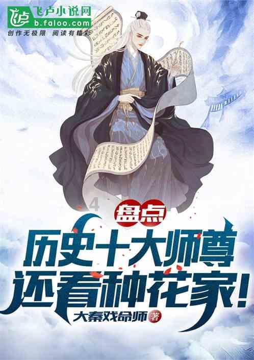 大脚车越野竞速