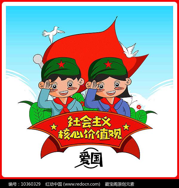 王国英雄2